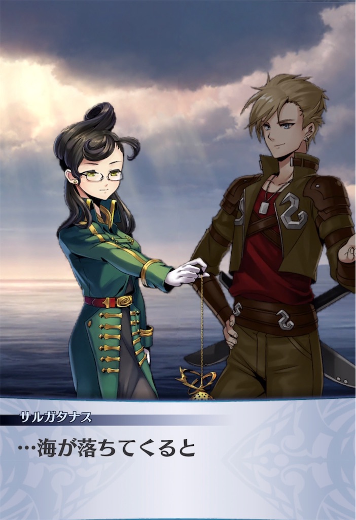 f:id:seisyuu:20210617191102j:plain