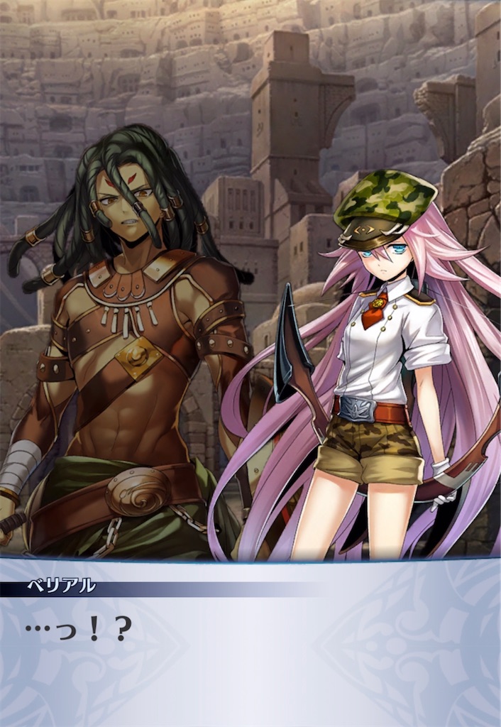 f:id:seisyuu:20210617191327j:plain