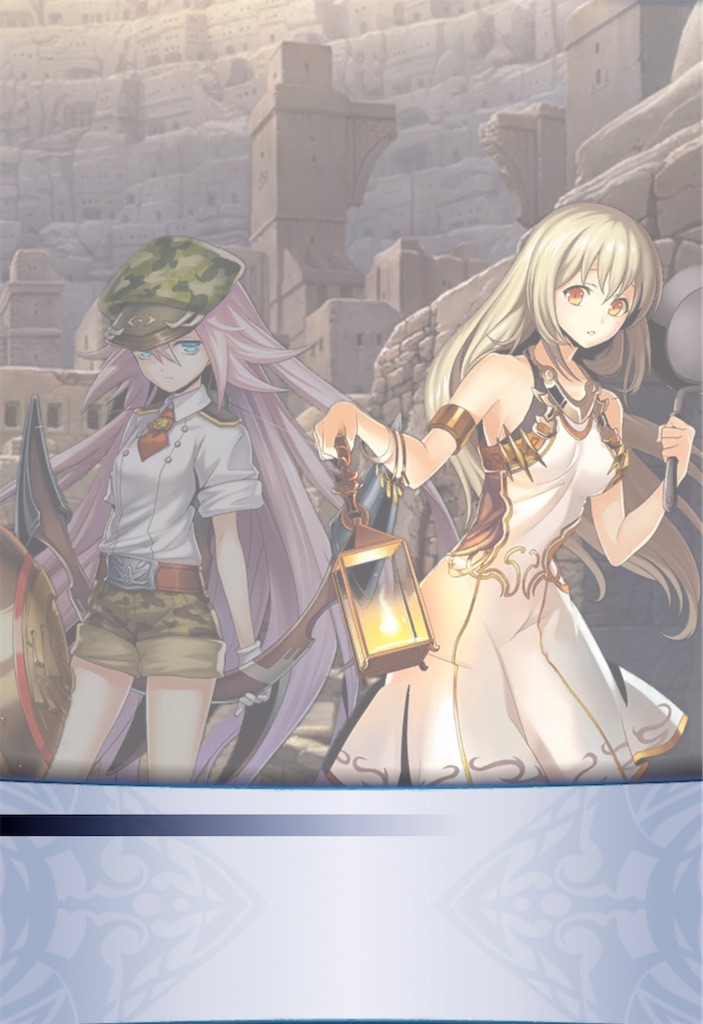 f:id:seisyuu:20210617191333j:plain