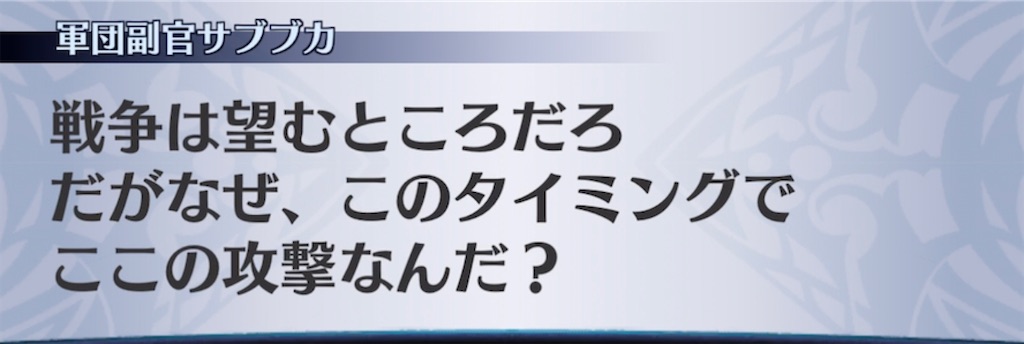 f:id:seisyuu:20210617191518j:plain