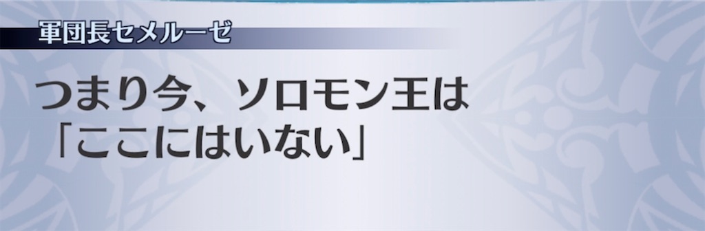 f:id:seisyuu:20210617191643j:plain