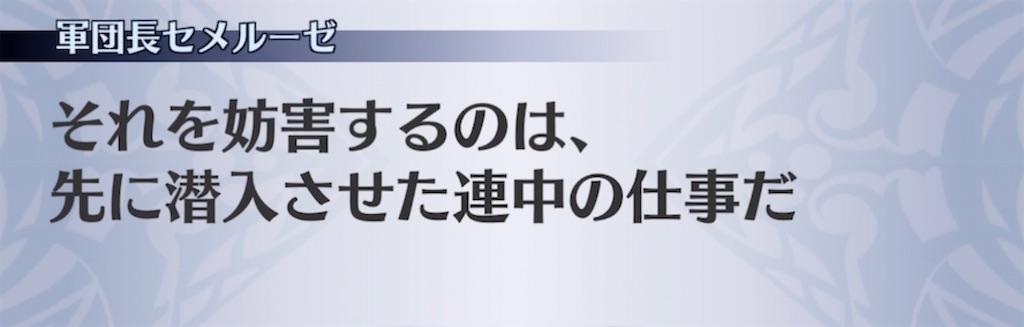 f:id:seisyuu:20210617191829j:plain
