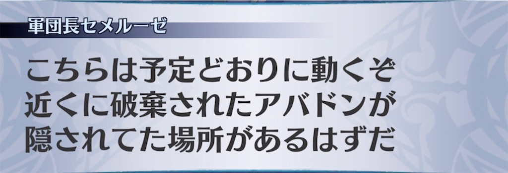 f:id:seisyuu:20210617191835j:plain