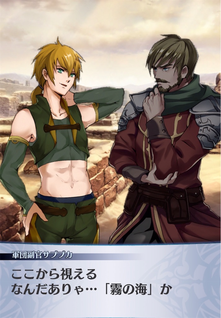 f:id:seisyuu:20210617191925j:plain