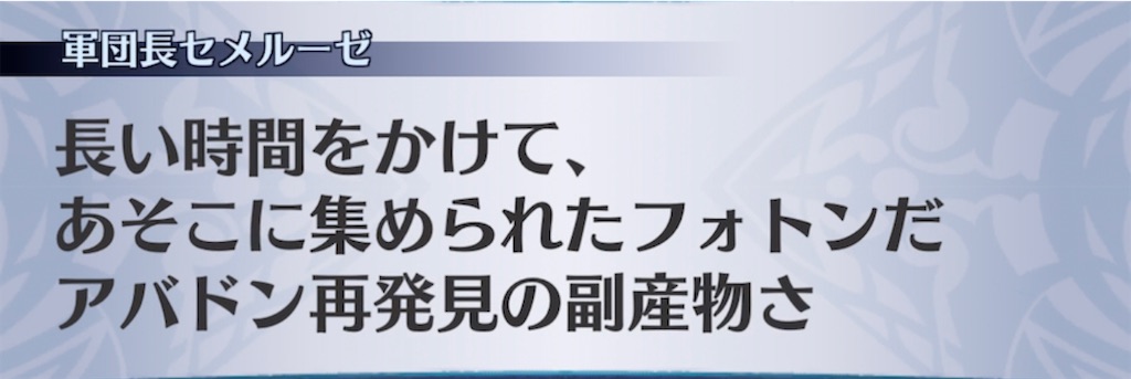 f:id:seisyuu:20210617191928j:plain