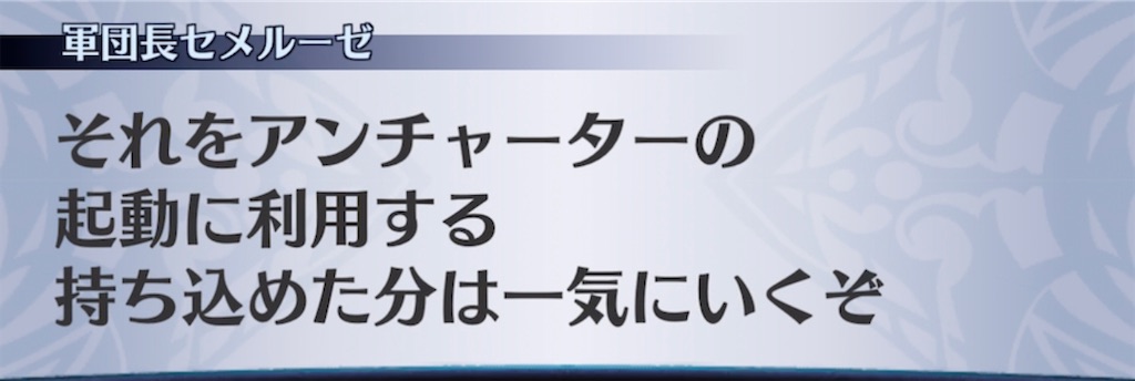 f:id:seisyuu:20210617191931j:plain