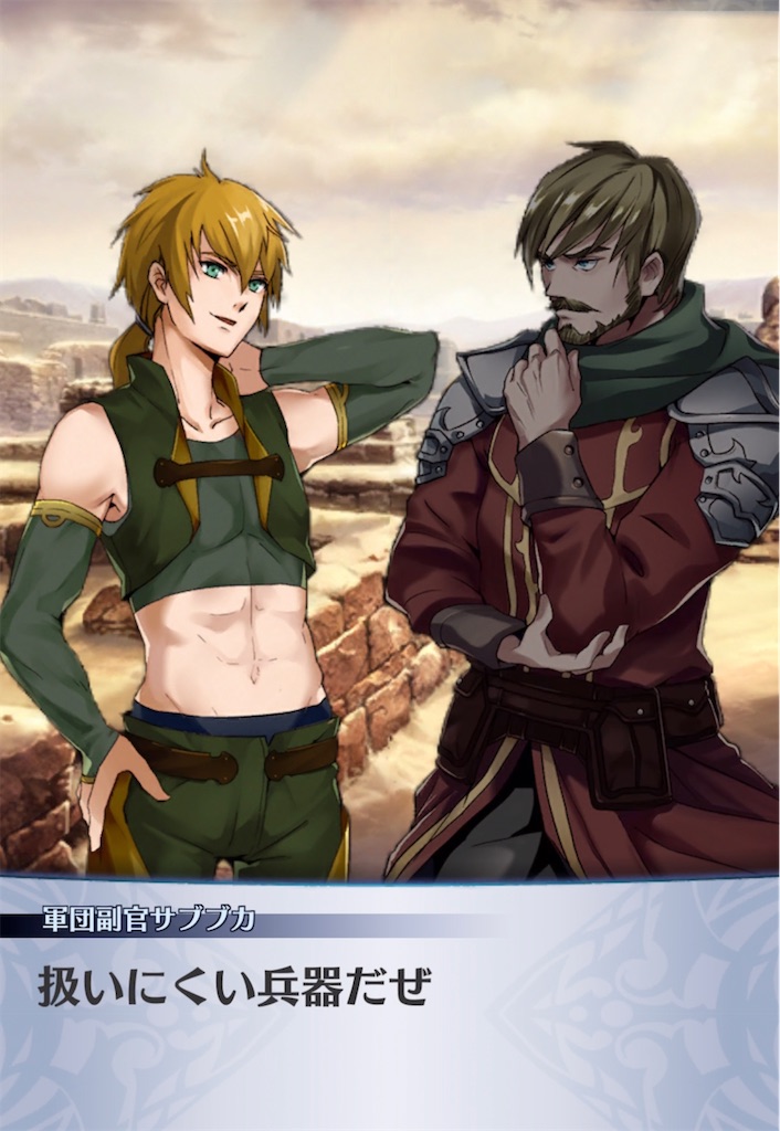 f:id:seisyuu:20210617192031j:plain