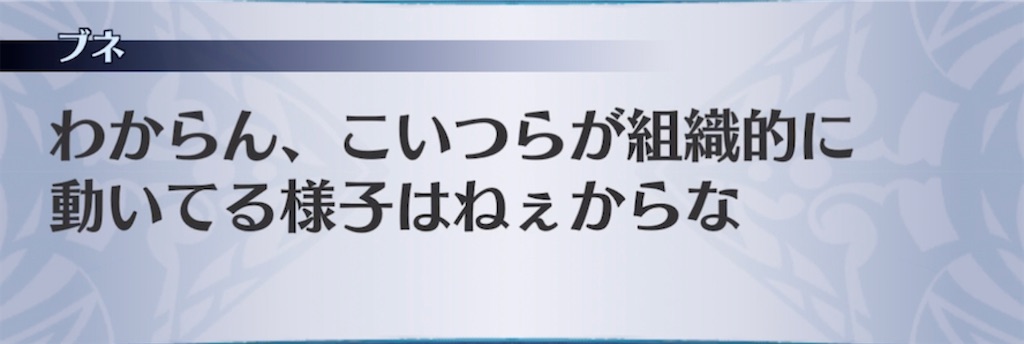 f:id:seisyuu:20210618185836j:plain