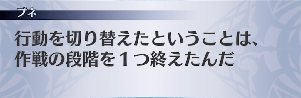 f:id:seisyuu:20210618190342j:plain