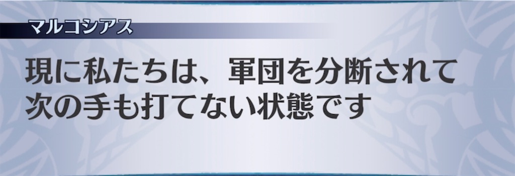 f:id:seisyuu:20210618191026j:plain