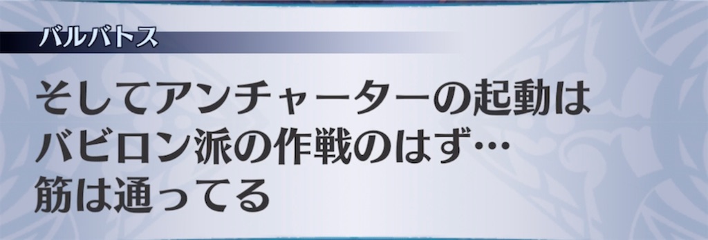 f:id:seisyuu:20210618192247j:plain