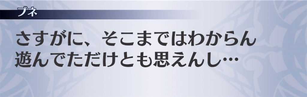 f:id:seisyuu:20210618194729j:plain