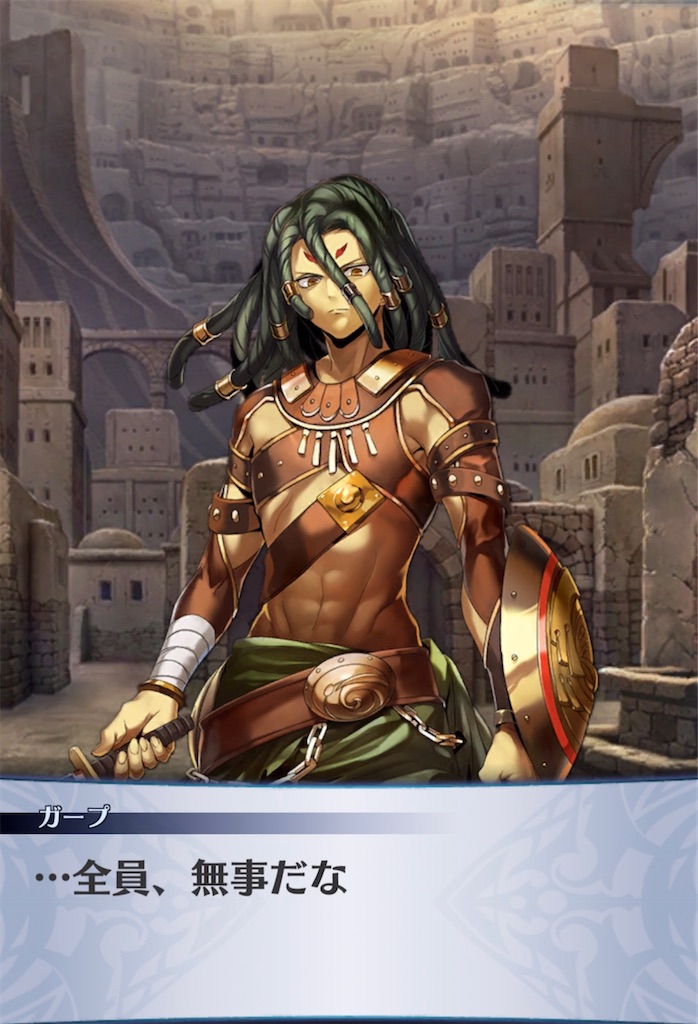 f:id:seisyuu:20210620185710j:plain