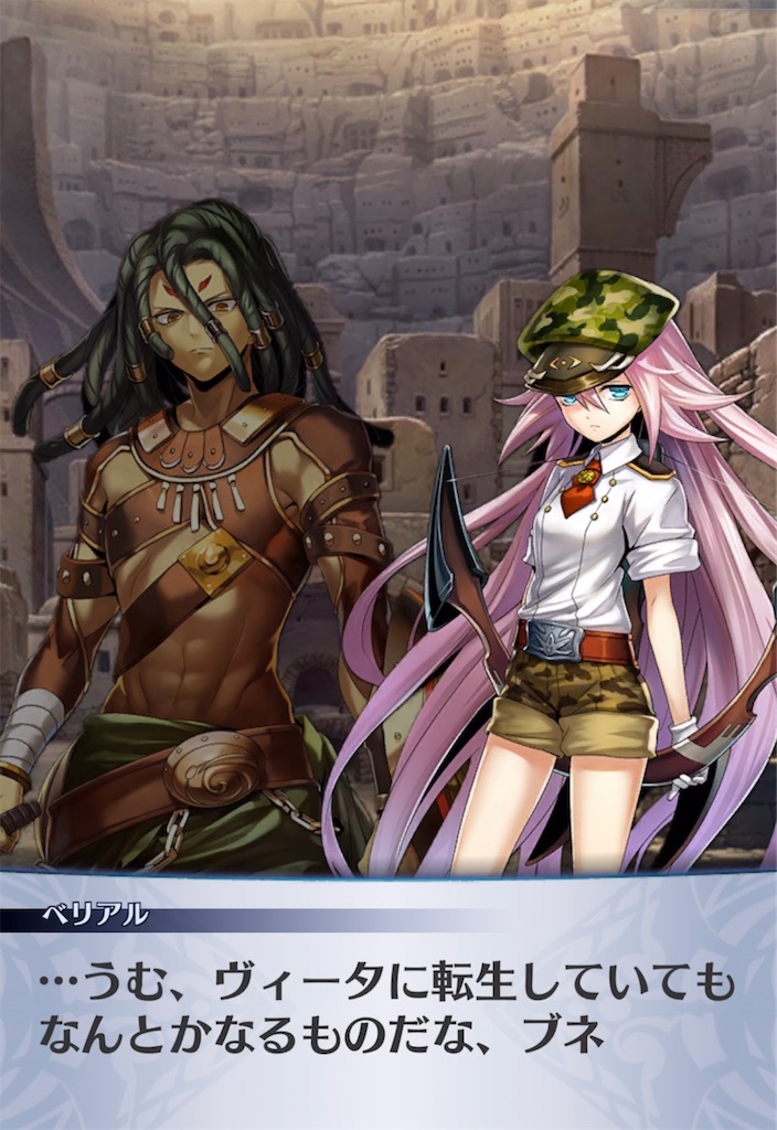 f:id:seisyuu:20210620185714j:plain