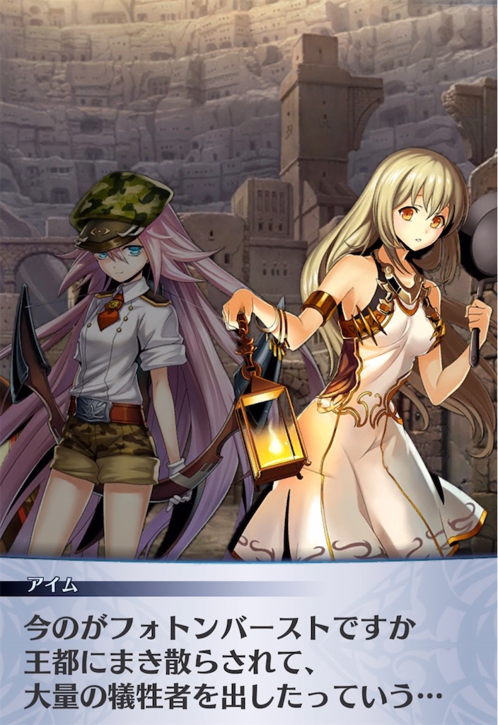 f:id:seisyuu:20210620185727j:plain