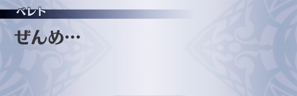 f:id:seisyuu:20210620185912j:plain