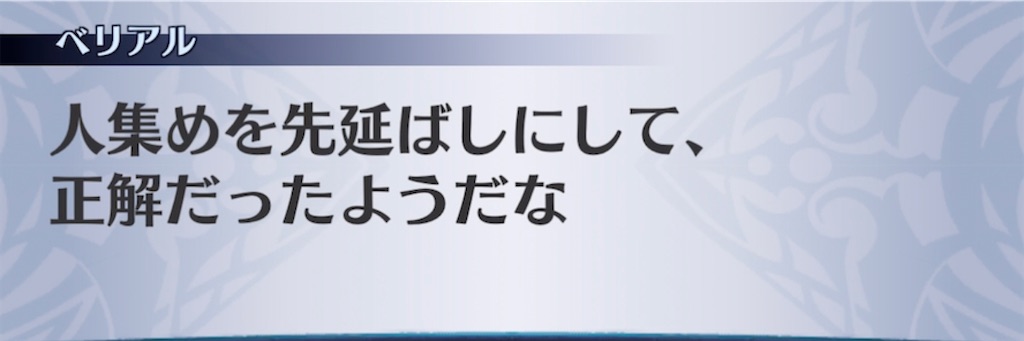 f:id:seisyuu:20210620185940j:plain