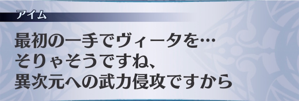 f:id:seisyuu:20210620190003j:plain
