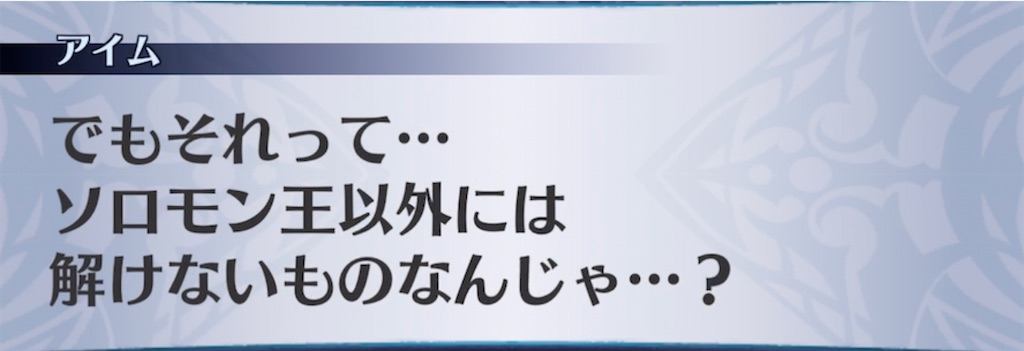 f:id:seisyuu:20210620190132j:plain