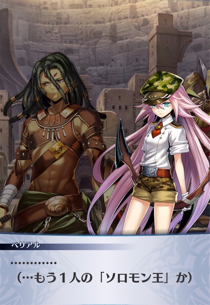 f:id:seisyuu:20210620190210j:plain