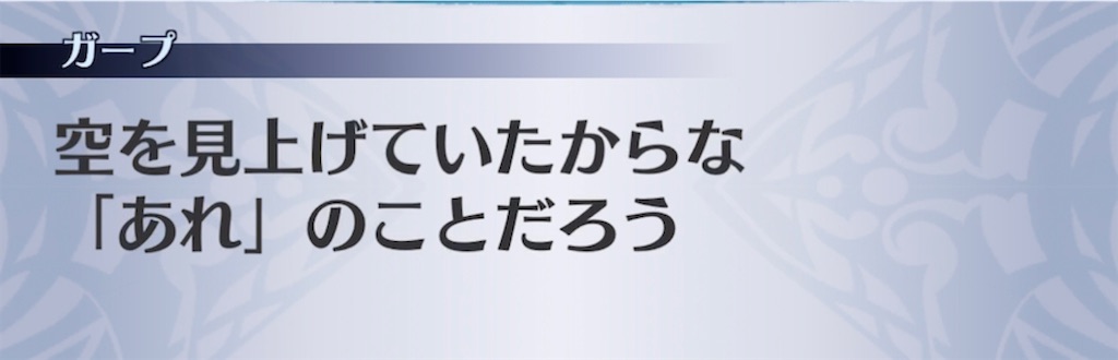 f:id:seisyuu:20210620191126j:plain