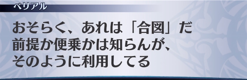 f:id:seisyuu:20210620191141j:plain