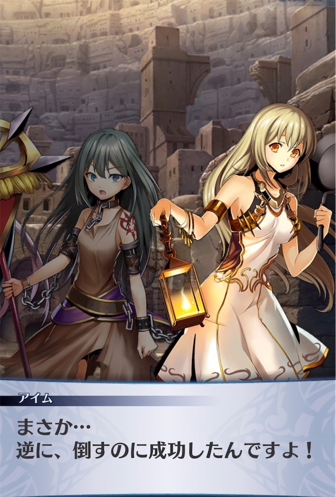 f:id:seisyuu:20210620191751j:plain