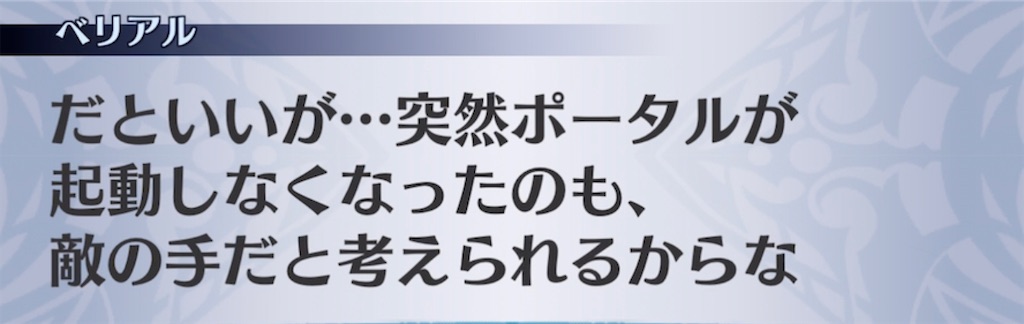 f:id:seisyuu:20210620191758j:plain