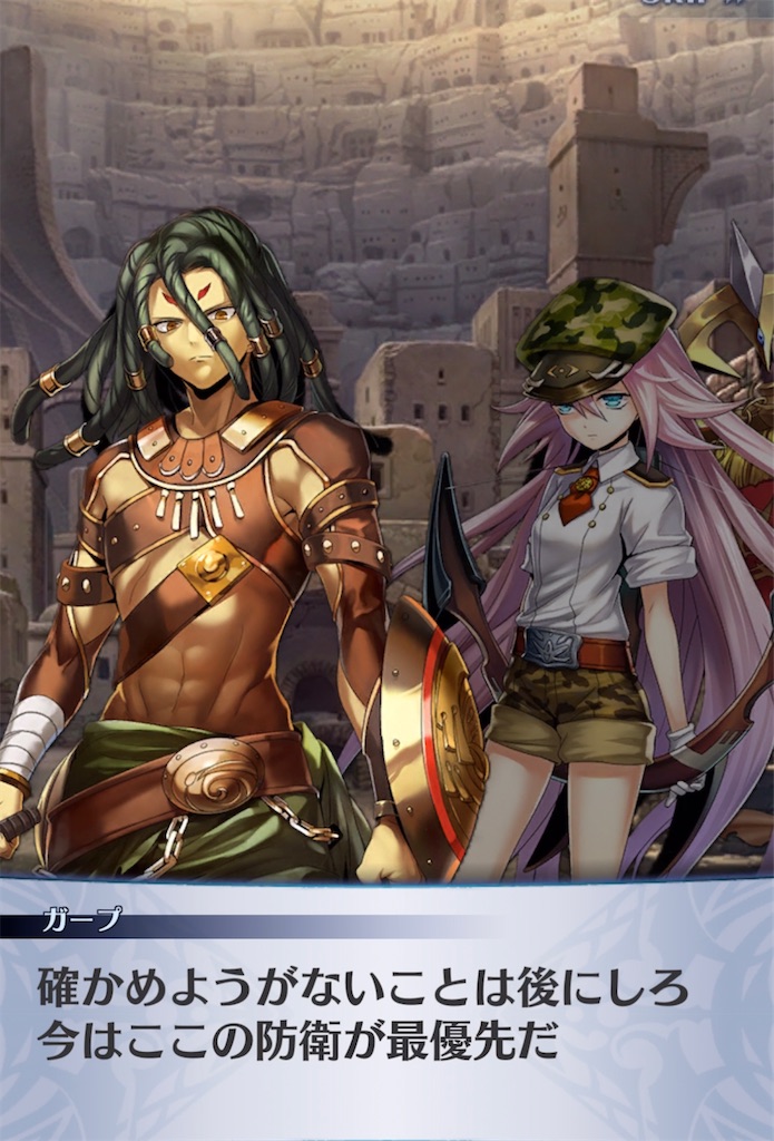 f:id:seisyuu:20210620191913j:plain