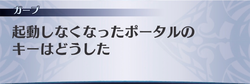 f:id:seisyuu:20210620191917j:plain
