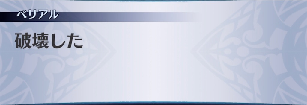 f:id:seisyuu:20210620191921j:plain