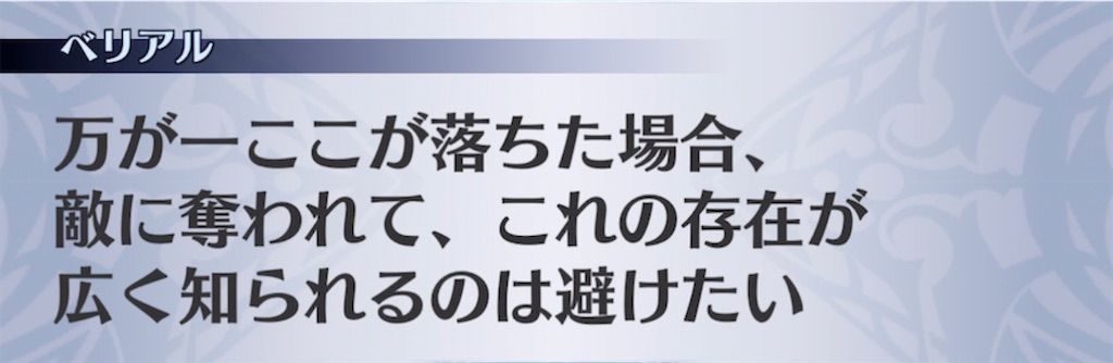 f:id:seisyuu:20210620191924j:plain