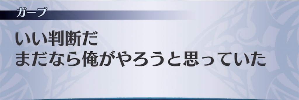 f:id:seisyuu:20210620191926j:plain