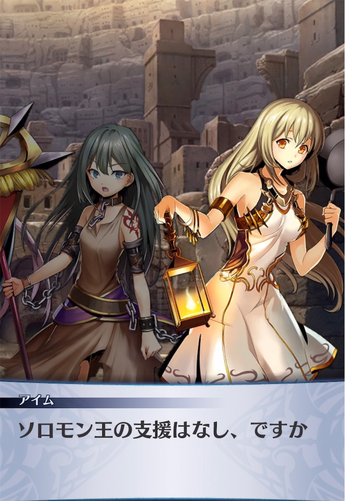 f:id:seisyuu:20210620192853j:plain