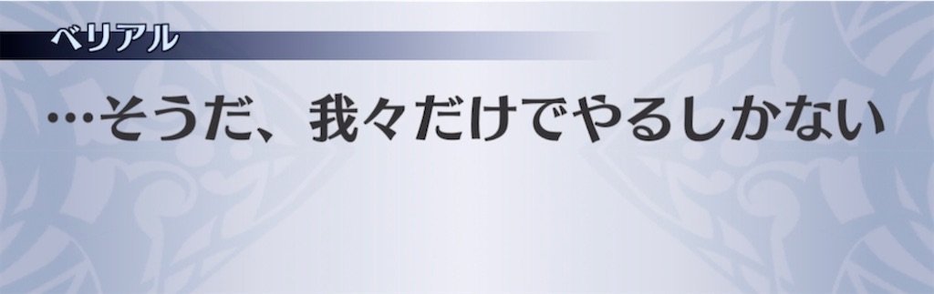 f:id:seisyuu:20210620192935j:plain