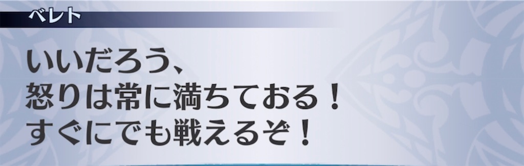 f:id:seisyuu:20210620192938j:plain