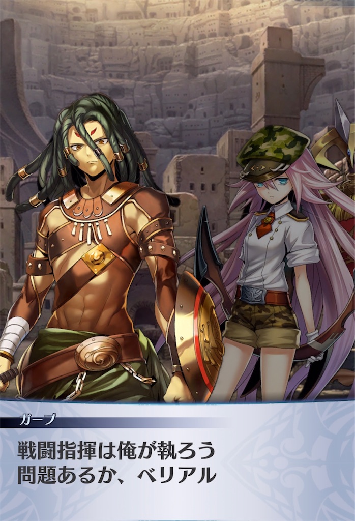 f:id:seisyuu:20210620192941j:plain