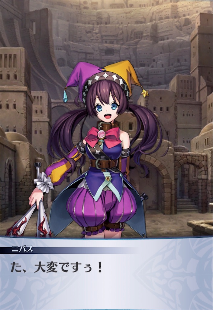 f:id:seisyuu:20210620193459j:plain