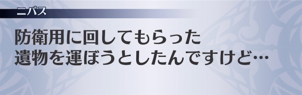 f:id:seisyuu:20210620194302j:plain