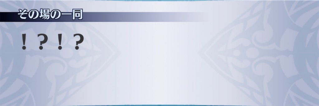 f:id:seisyuu:20210620194309j:plain