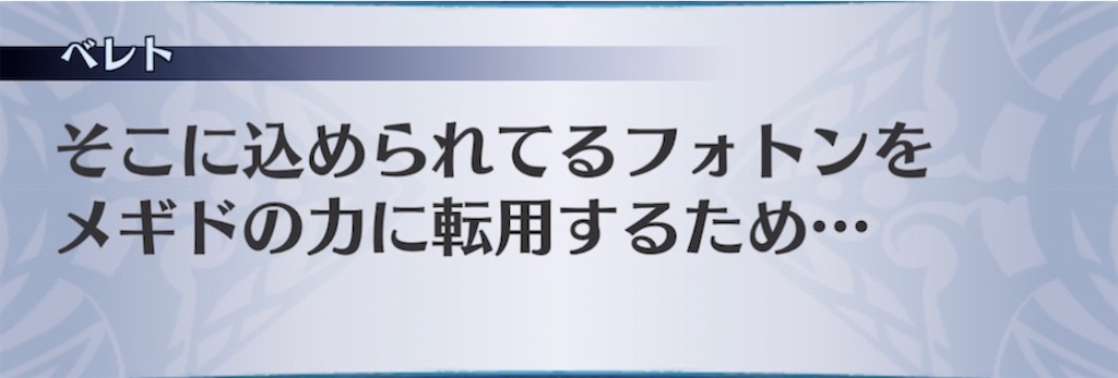 f:id:seisyuu:20210620194436j:plain