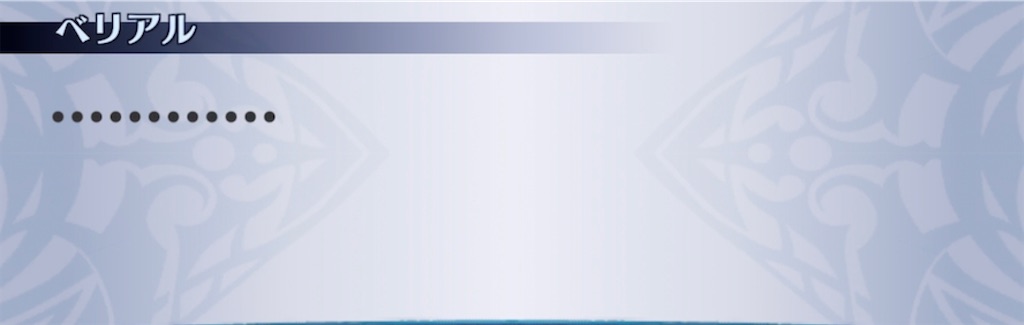 f:id:seisyuu:20210620194537j:plain