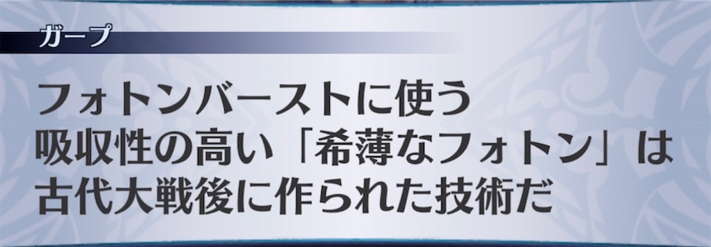 f:id:seisyuu:20210620194644j:plain