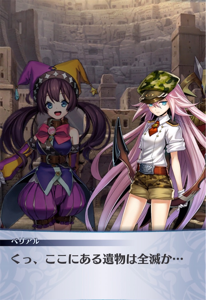 f:id:seisyuu:20210620194858j:plain