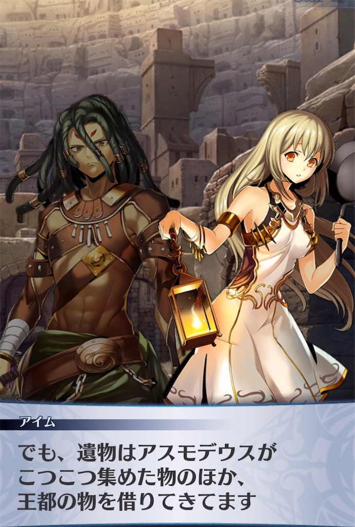 f:id:seisyuu:20210620194902j:plain