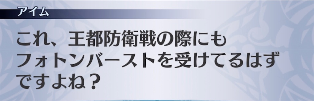 f:id:seisyuu:20210620194905j:plain