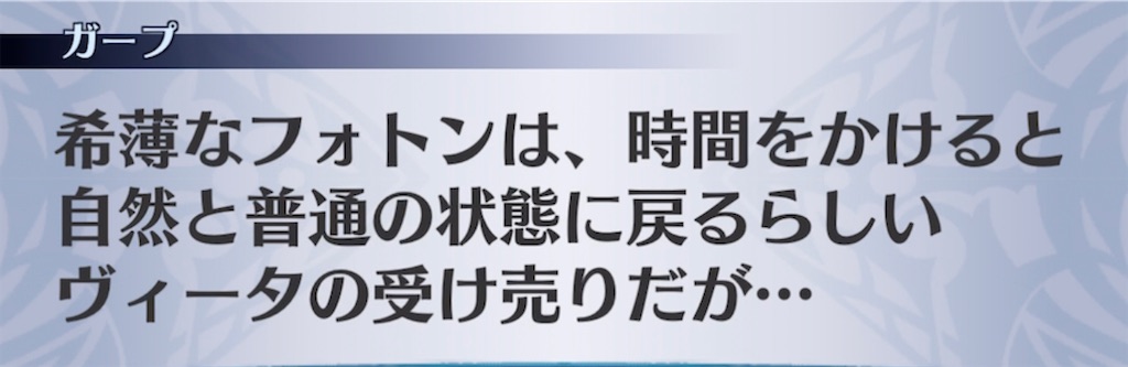 f:id:seisyuu:20210620194911j:plain