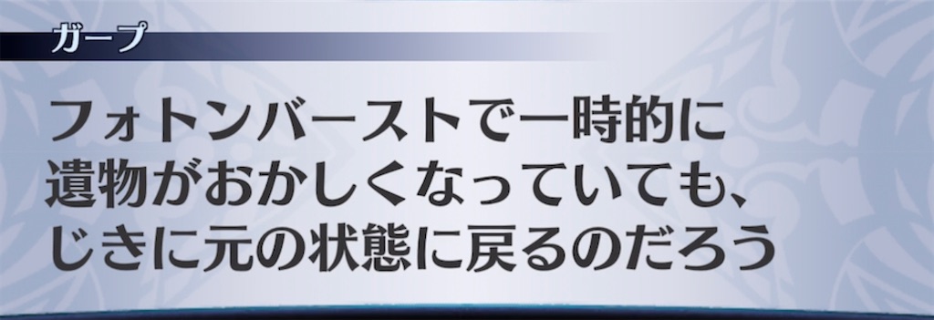 f:id:seisyuu:20210620194914j:plain