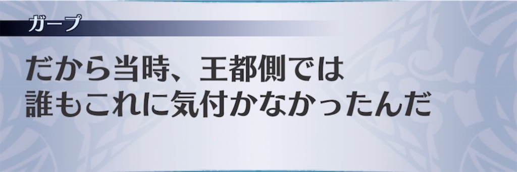 f:id:seisyuu:20210620194917j:plain