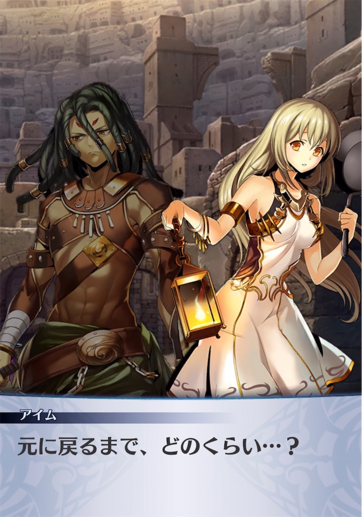 f:id:seisyuu:20210620195024j:plain